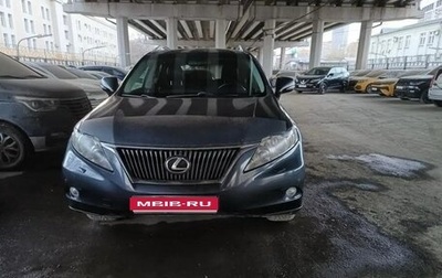 Lexus RX III, 2010 год, 1 800 000 рублей, 1 фотография