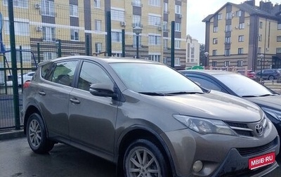 Toyota RAV4, 2015 год, 1 320 000 рублей, 1 фотография