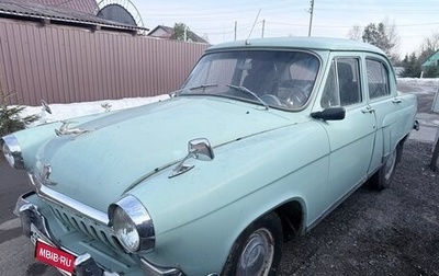 ГАЗ 21 «Волга», 1960 год, 500 000 рублей, 1 фотография