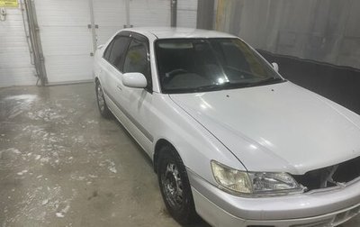 Toyota Corona IX (T190), 1998 год, 250 000 рублей, 1 фотография