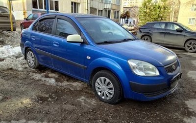 KIA Rio II, 2006 год, 350 000 рублей, 1 фотография