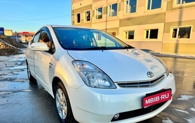 Toyota Prius, 2008 год, 980 000 рублей, 1 фотография