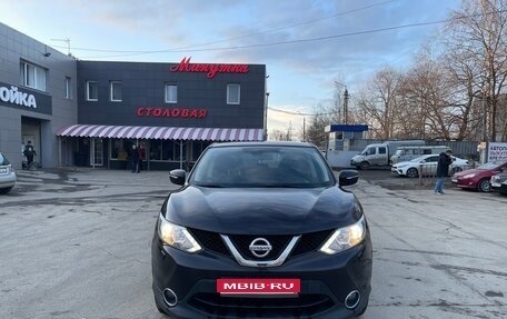 Nissan Qashqai, 2014 год, 1 399 000 рублей, 1 фотография