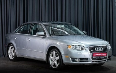 Audi A4, 2004 год, 1 020 000 рублей, 1 фотография