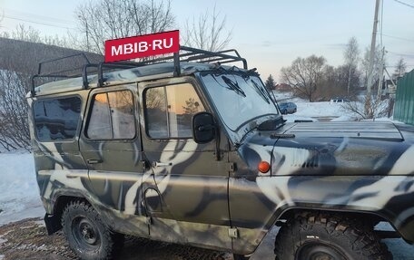 ЛуАЗ 3151, 1996 год, 220 000 рублей, 2 фотография