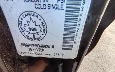 Nissan Pathfinder, 2002 год, 349 000 рублей, 16 фотография