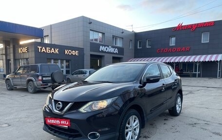 Nissan Qashqai, 2014 год, 1 399 000 рублей, 2 фотография