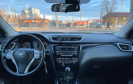Nissan Qashqai, 2014 год, 1 399 000 рублей, 9 фотография