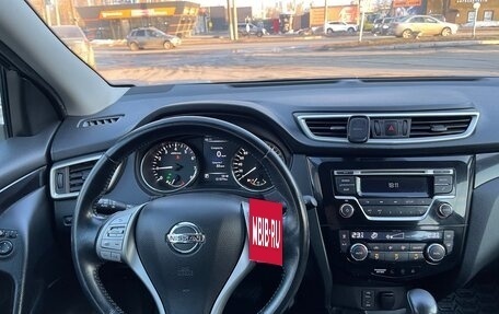 Nissan Qashqai, 2014 год, 1 399 000 рублей, 10 фотография