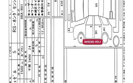 Honda Vezel, 2017 год, 1 880 000 рублей, 9 фотография