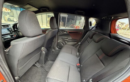 Honda Fit III, 2017 год, 1 250 035 рублей, 12 фотография