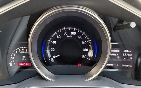 Honda Fit III, 2017 год, 1 250 035 рублей, 14 фотография