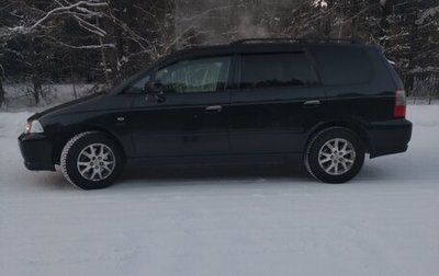 Honda Odyssey II, 2002 год, 590 000 рублей, 1 фотография