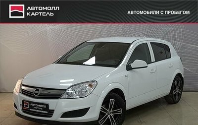 Opel Astra H, 2014 год, 649 000 рублей, 1 фотография