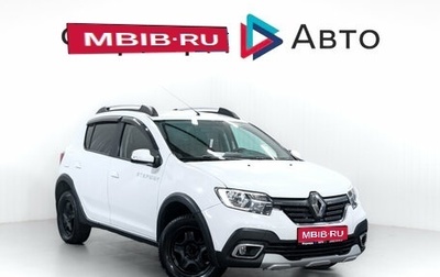 Renault Sandero II рестайлинг, 2018 год, 999 000 рублей, 1 фотография