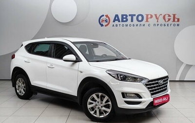 Hyundai Tucson III, 2019 год, 1 599 000 рублей, 1 фотография