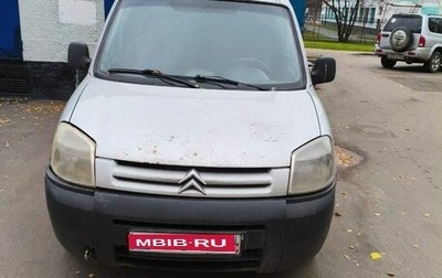 Citroen Berlingo II рестайлинг, 2011 год, 250 000 рублей, 1 фотография