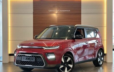 KIA Soul III, 2020 год, 2 100 000 рублей, 1 фотография