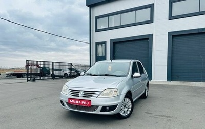 Renault Logan I, 2012 год, 629 000 рублей, 1 фотография