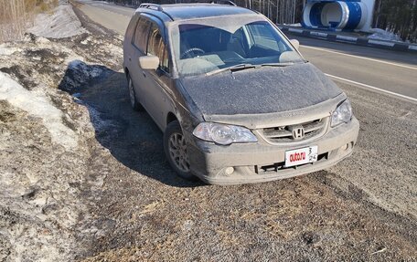 Honda Odyssey II, 2002 год, 590 000 рублей, 10 фотография