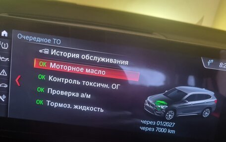 BMW X1, 2020 год, 3 200 000 рублей, 18 фотография