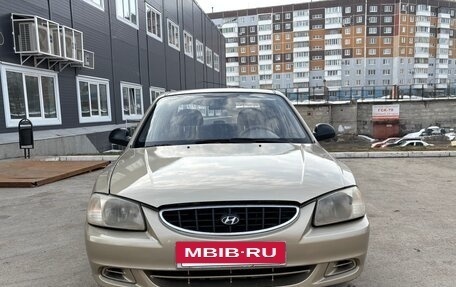 Hyundai Accent II, 2006 год, 245 000 рублей, 2 фотография