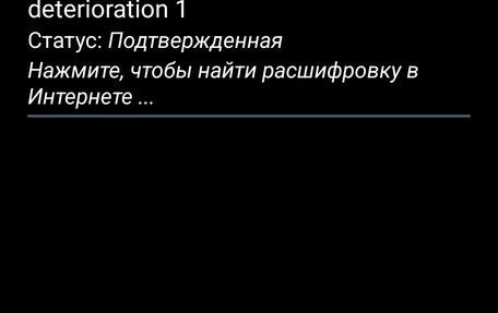 Mitsubishi Lancer IX, 2004 год, 370 000 рублей, 14 фотография