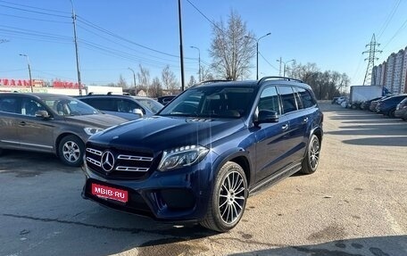 Mercedes-Benz GLS, 2016 год, 4 580 000 рублей, 1 фотография
