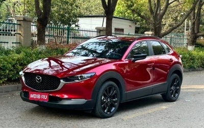 Mazda CX-30 I, 2023 год, 2 150 000 рублей, 1 фотография