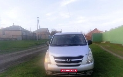 Hyundai H-1 II рестайлинг, 2008 год, 1 500 000 рублей, 1 фотография