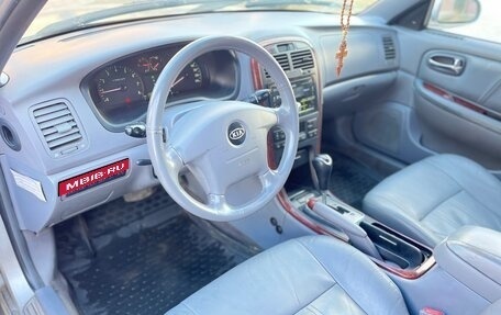 KIA Magentis I, 2005 год, 240 000 рублей, 13 фотография