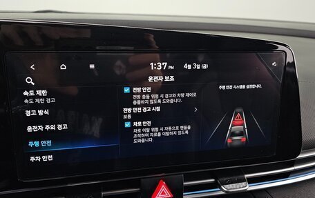 Hyundai Avante, 2023 год, 1 920 000 рублей, 12 фотография