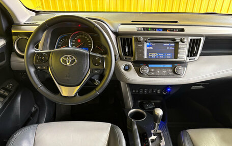 Toyota RAV4, 2013 год, 1 550 000 рублей, 15 фотография