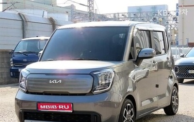 KIA Ray, 2023 год, 1 309 300 рублей, 1 фотография