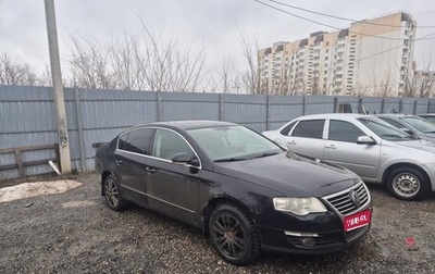 Volkswagen Passat B6, 2008 год, 550 000 рублей, 1 фотография