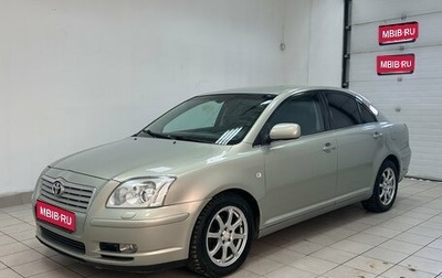 Toyota Avensis III рестайлинг, 2005 год, 700 000 рублей, 1 фотография