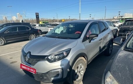 Renault Kaptur I рестайлинг, 2019 год, 1 234 000 рублей, 2 фотография