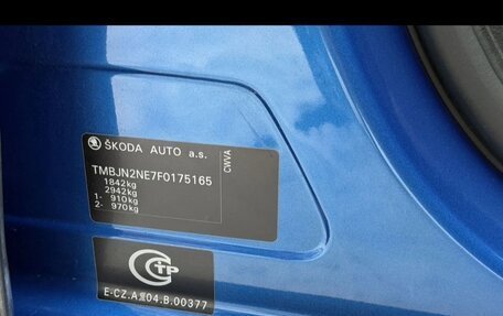 Skoda Octavia, 2015 год, 1 370 000 рублей, 10 фотография