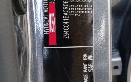 KIA Rio III рестайлинг, 2012 год, 949 000 рублей, 26 фотография