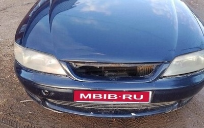 Opel Vectra B рестайлинг, 1999 год, 150 000 рублей, 1 фотография