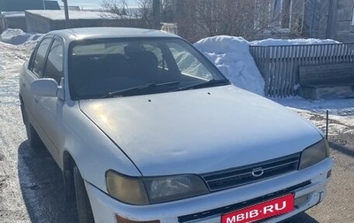 Toyota Corolla, 1992 год, 200 000 рублей, 1 фотография