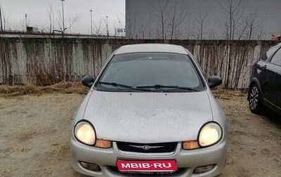 Dodge Neon II, 2002 год, 250 000 рублей, 1 фотография