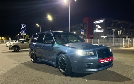 Subaru Forester, 2007 год, 1 050 000 рублей, 2 фотография