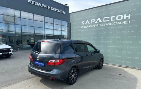 Mazda 5 II, 2011 год, 997 000 рублей, 2 фотография