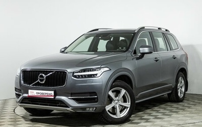 Volvo XC90 II рестайлинг, 2019 год, 4 309 700 рублей, 1 фотография