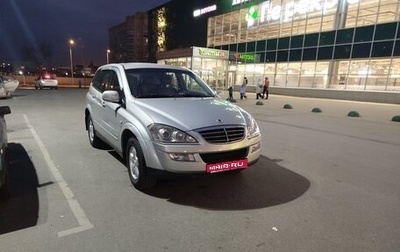 SsangYong Kyron I, 2012 год, 850 000 рублей, 1 фотография