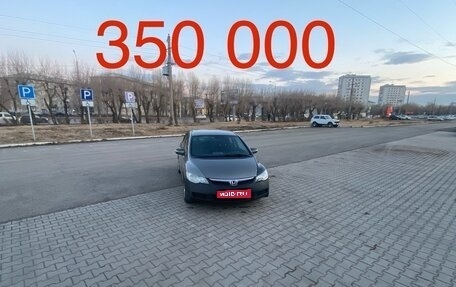 Honda Civic VIII, 2008 год, 350 000 рублей, 1 фотография