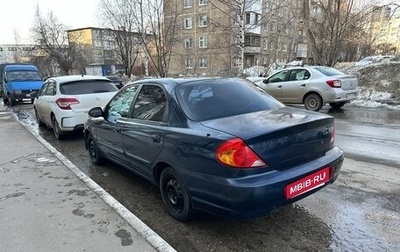 KIA Spectra II (LD), 2007 год, 200 000 рублей, 1 фотография