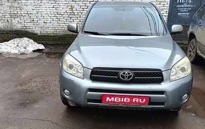 Toyota RAV4, 2006 год, 850 000 рублей, 1 фотография