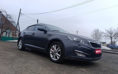 KIA Optima III, 2013 год, 1 030 000 рублей, 1 фотография